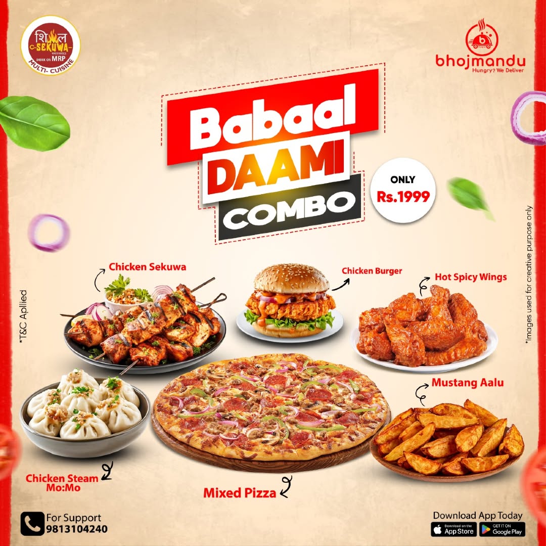 Babaal Daami Combo
